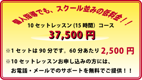 ��ς�����10�Z�b�g���b�X���I